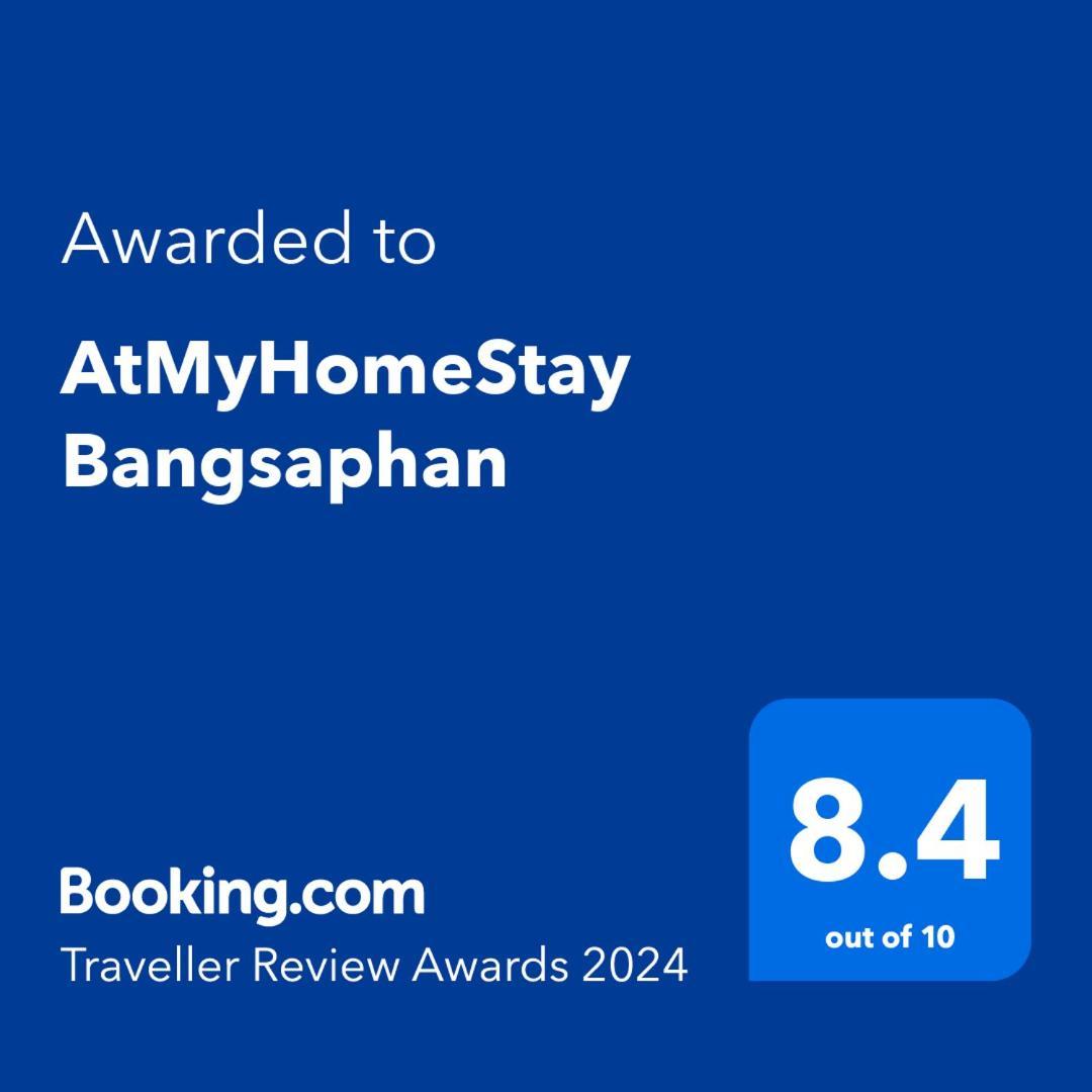 Atmyhomestay Bangsaphan バンサパン エクステリア 写真